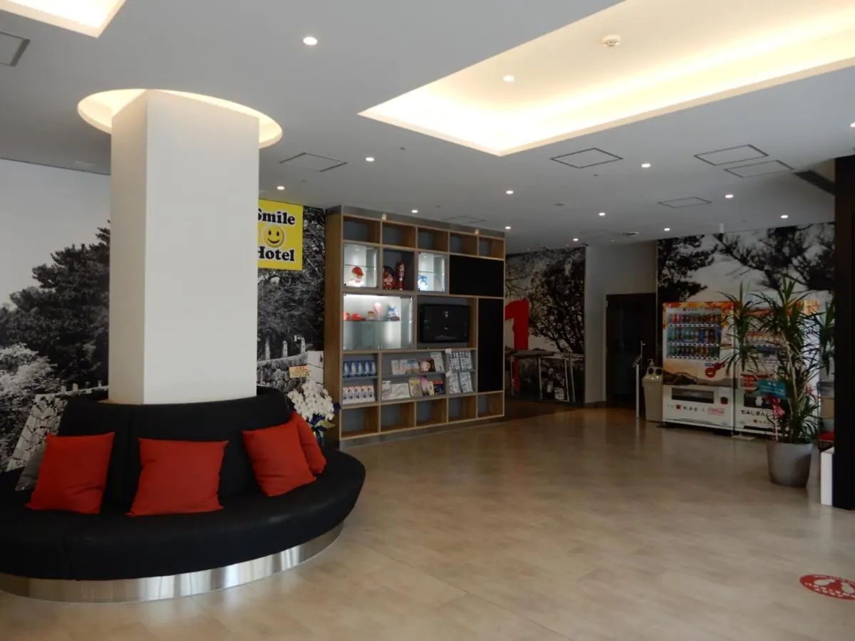 Smile Hotel Hiroshima